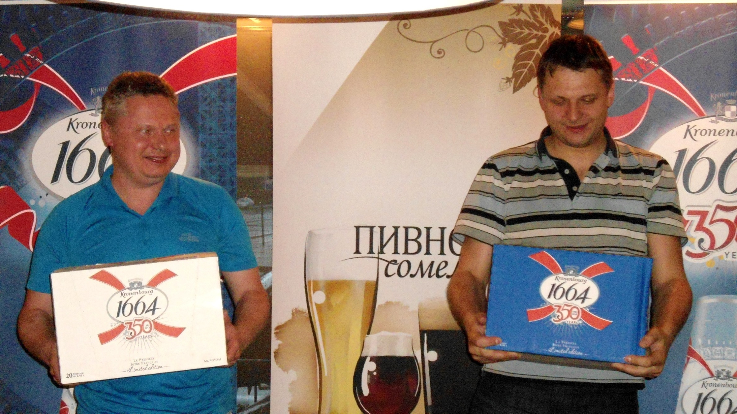 17 - Победители