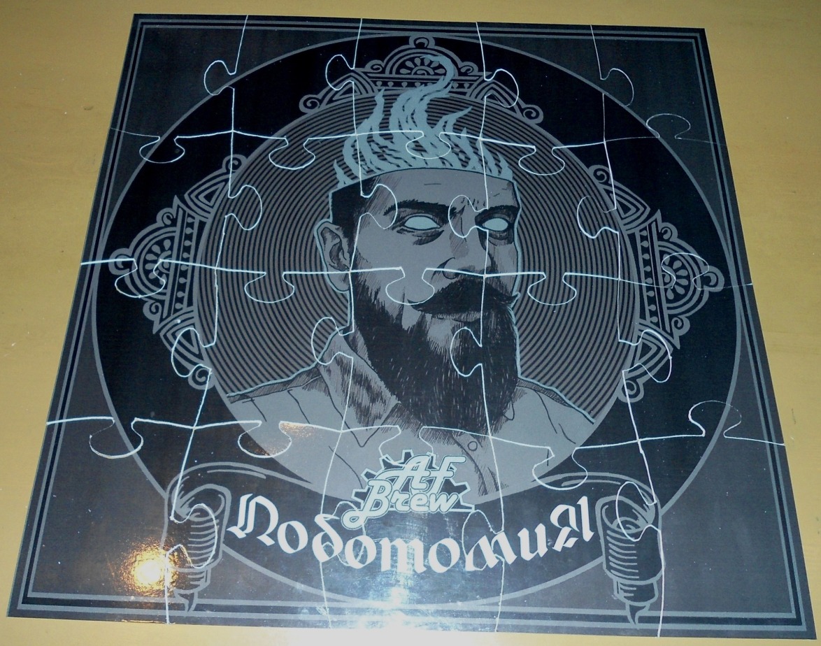 02 пазл ЛОБОТОМИЯ