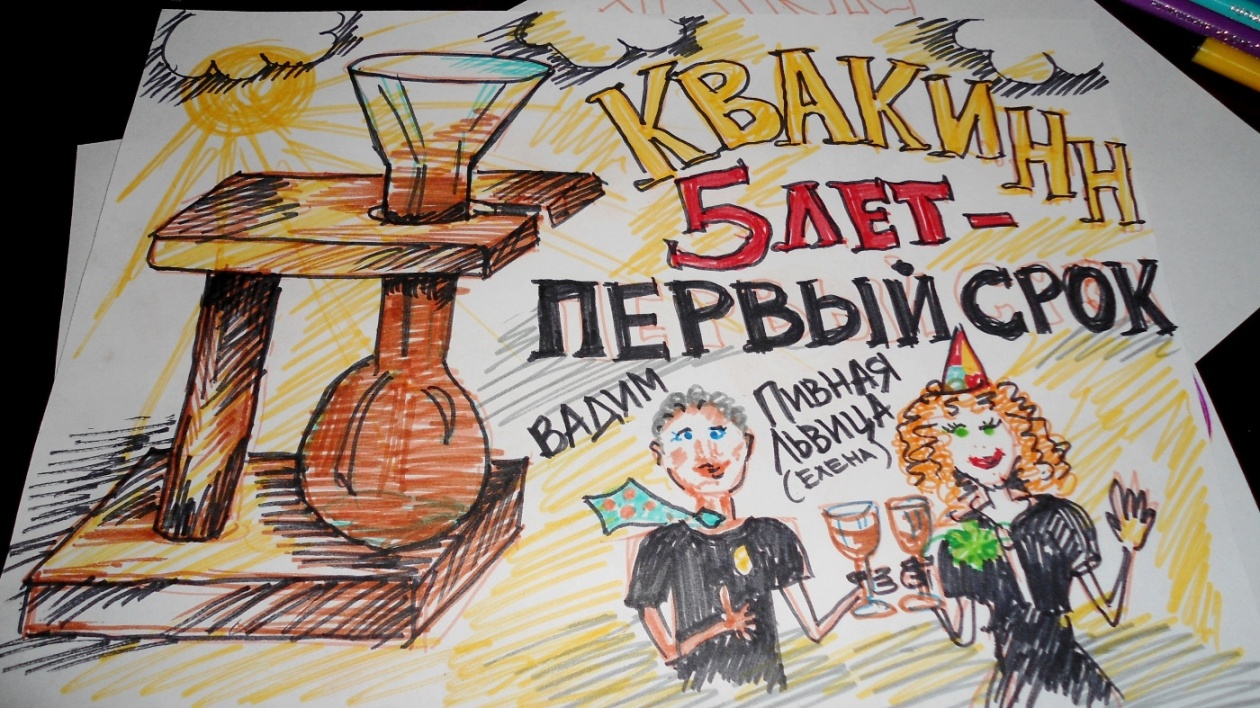 21.05.2014 12 ДР 5 лет