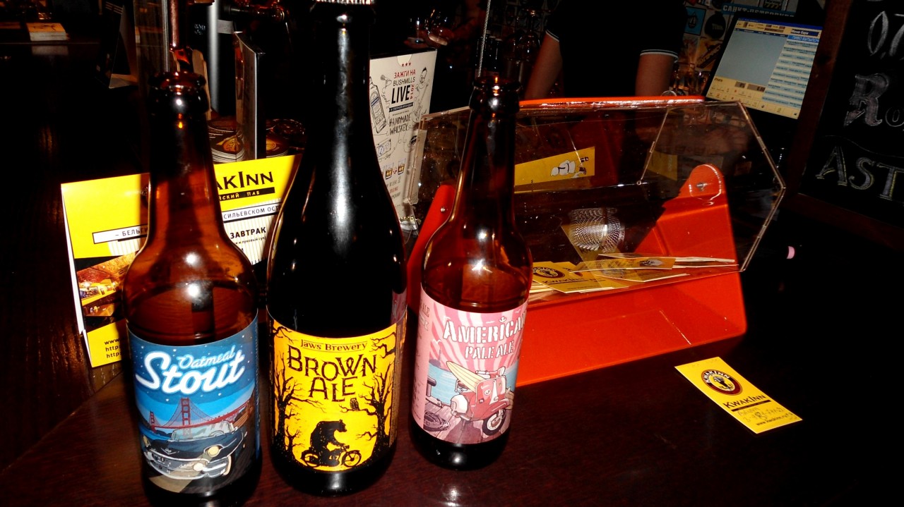 Презентация пива JAWS BREWERY и далее…
