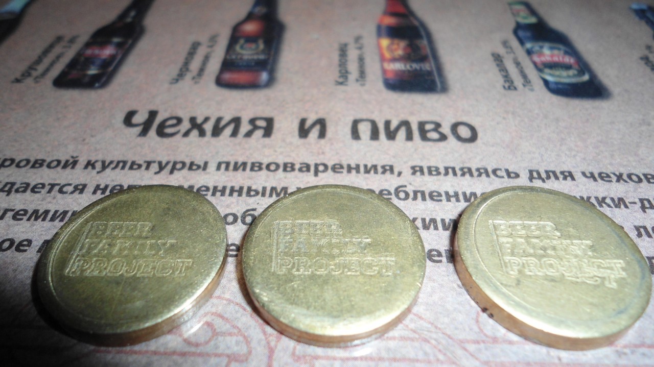 «Karlovy Pivovary» от «Beer Family Project»