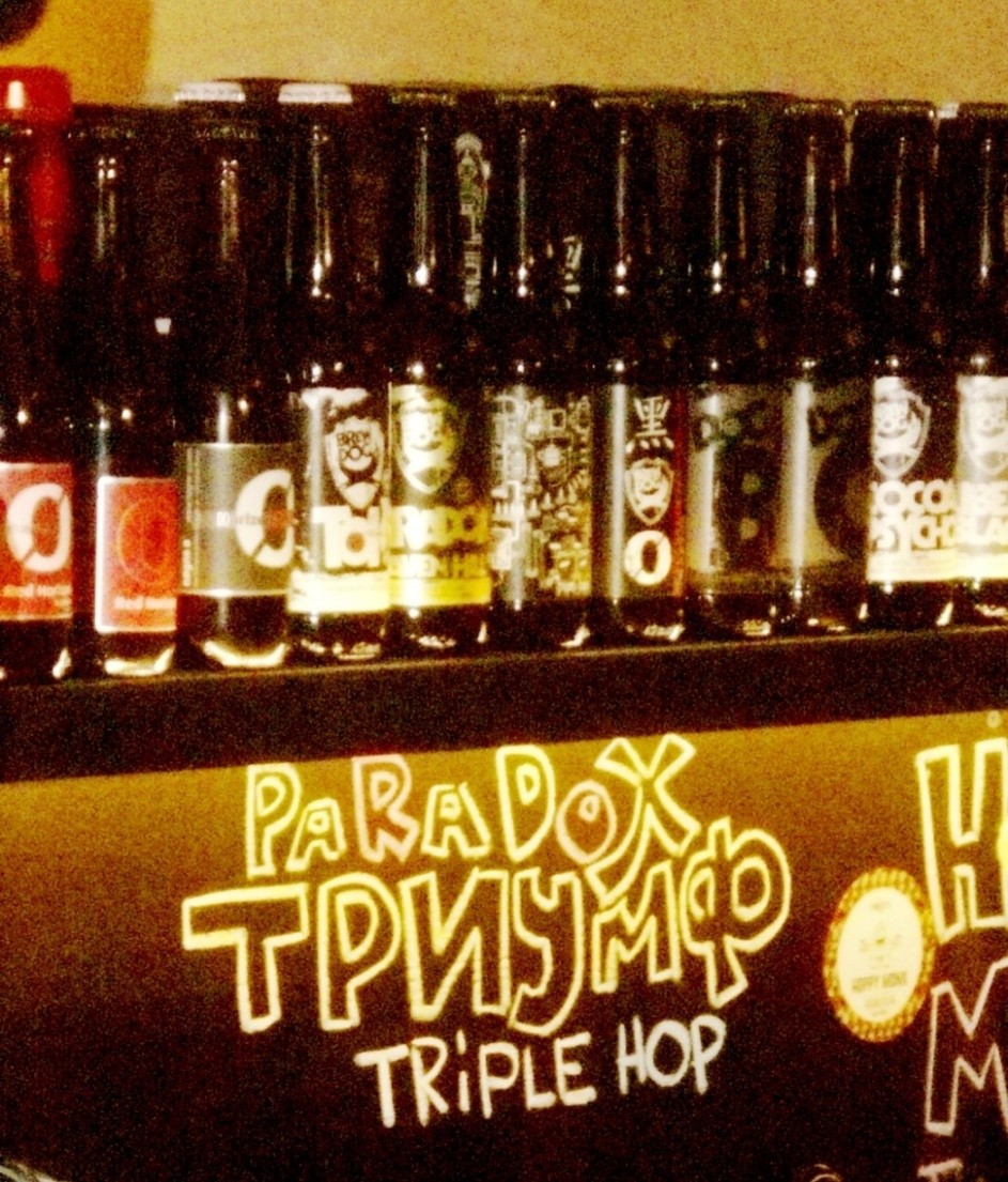 "Paradox" в "BeerGeek"