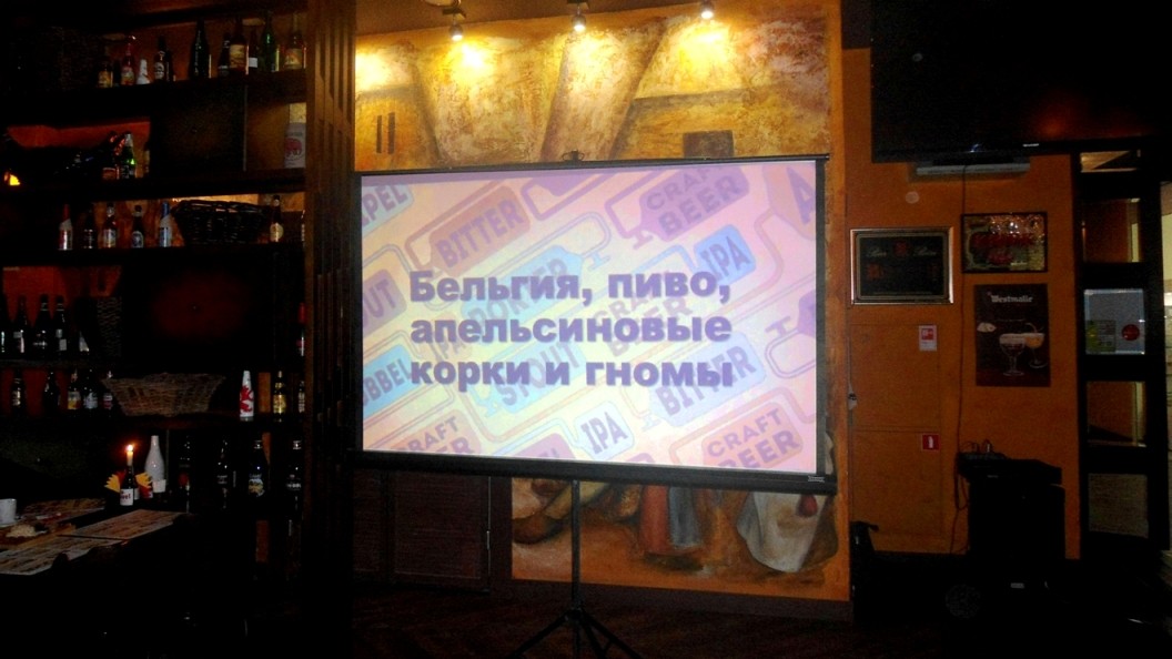 Презентация «Blanche de Lutin»