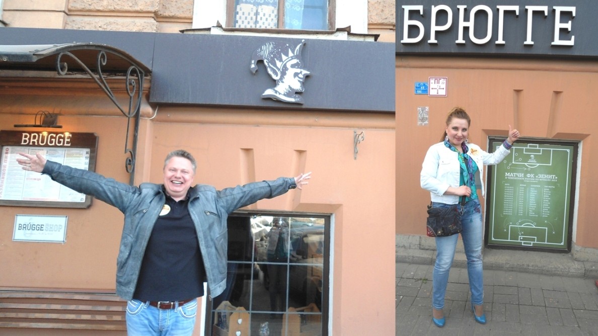 Четвёртый день в «Brugge» et cetēra…